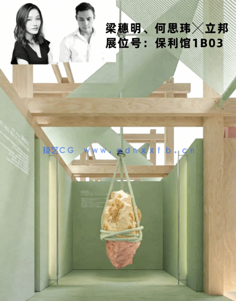 最全完整版本​【2024广州设计周】25.3G(图6)