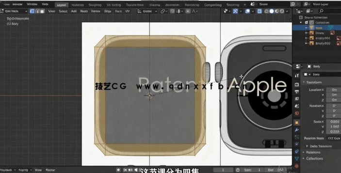 Blender苹果手表iwatch实例制作视频教程(图3)