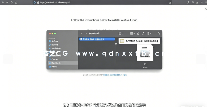 【中文字幕】Adob Animate创建基本动画工作流程视频教程[(图4)