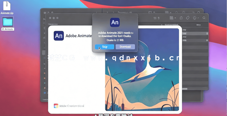  【中文字幕】Adob Animate初学者视频制作动画视频教程(图3)