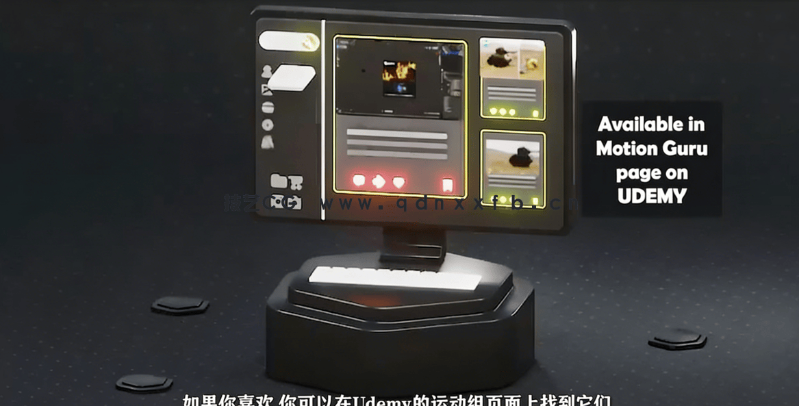 Blender 3.0无人机建模与动画制作视频教程(图4)