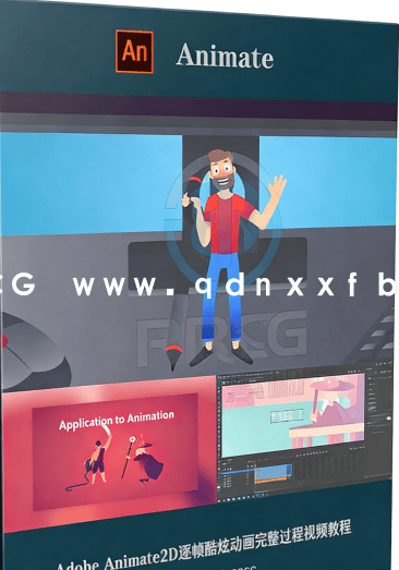 Adobe Animate2D逐帧酷炫动画完整过程视频教程(图6)