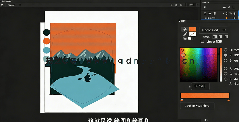 【中文字幕】Adobe Animate创建矢量平面海报图形设计视频教程(图3)