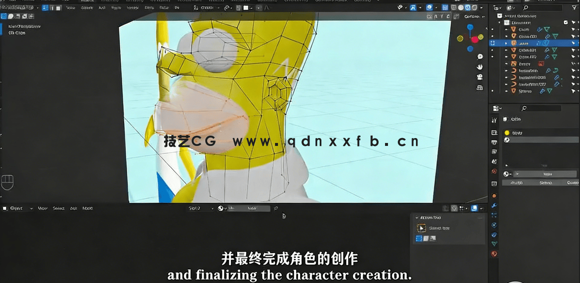 Blender辛普森卡通3D角色建模实例制作视频教程(图4)
