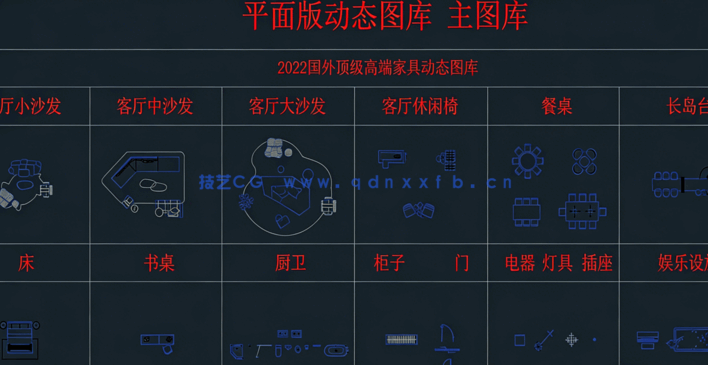 2022国外顶级高端家具动态图库(图1)