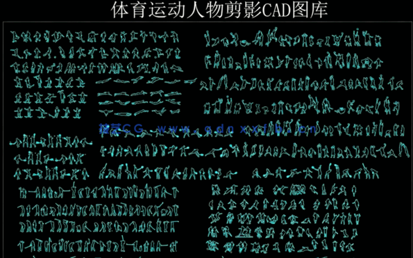 人物动态 CAD图库免费下载(图3)