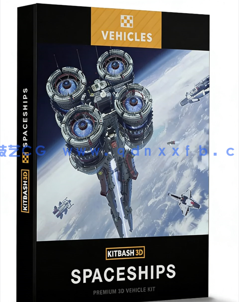 Kitbash3D-Vehicles：Spaceships[交通工具：宇宙飞船3d模型]obj(图2)