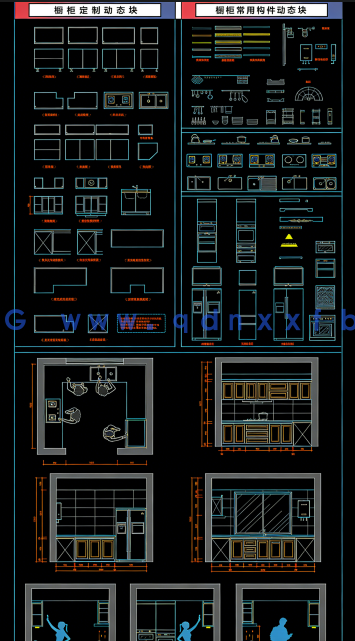  全屋定制通用CAD可拉伸动态块(图5)