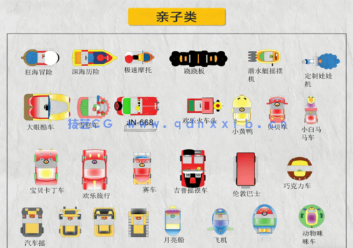 2023电玩设备CAD彩色图库大全(图2)