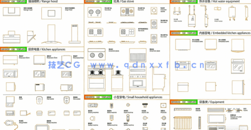 精品全新家具家电动态图库(图4)