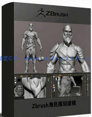 Zbrush角色解剖学雕刻建模核心技术训练视频教程(图1)