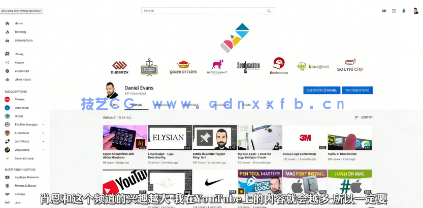 【中文字幕】PF网上展示标志设计网站页面制作过程视频教程(图4)