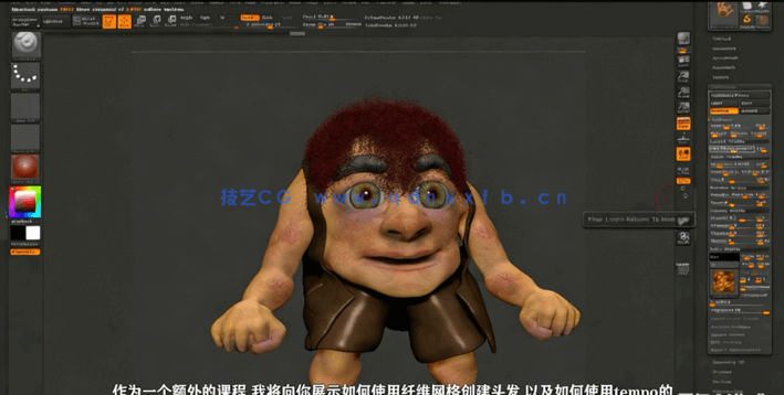 Zbrush深入阶级雕刻技术训练视频教程(图2)