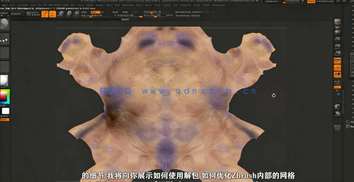 Zbrush深入阶级雕刻技术训练视频教程(图3)