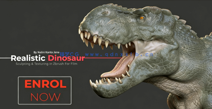 Zbrush影视级逼真恐龙雕塑模型和纹理制作视频教程 (图5)