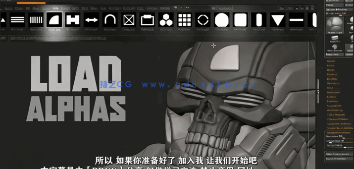 ZBrush硬表面建模进阶技术训练视频教程(图4)