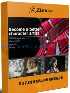 Laura gallagher角色艺术家好莱坞大师级视频课程合集(图1)