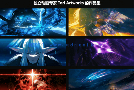 【中文字幕】AE专业二维卡通动画特效与合成职业技能训练视频教程(图2)