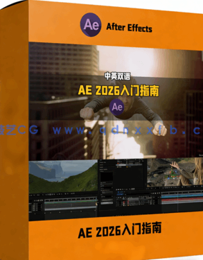 Adobe After Effects 2026初学者入门指南视频教(图1)
