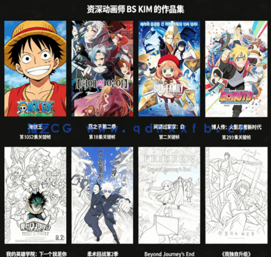 日本动画动作场景制作实战训练视频教程(图2)