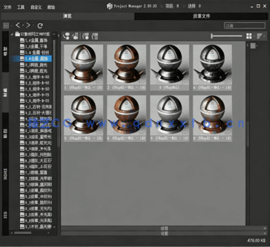 V-ray材质球库|PM插件|3DMAX国外写实材质参数球(图6)