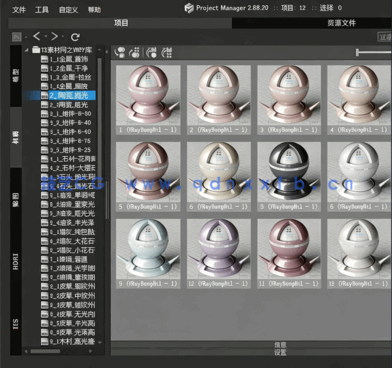 V-ray材质球库|PM插件|3DMAX国外写实材质参数球(图7)