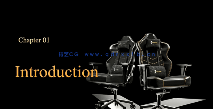 C4D游戏电竞椅完整建模流程摄像机动画渲染后期合成高级教程(图3)