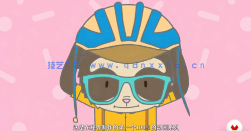 【中文字幕】Moho Pro角色绑定和动画实例制作视频教程(图2)