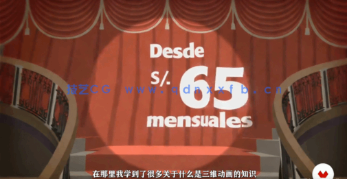 【中文字幕】Moho Pro角色绑定和动画实例制作视频教程(图4)