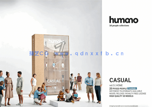 12个三维人物3D模型 Humano 3D people Vol.05 Casual(图1)