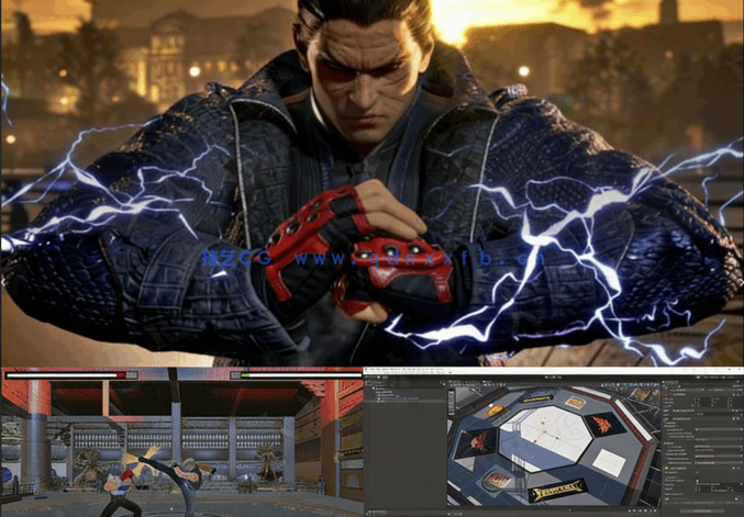 Unity《铁拳》类型三维格斗游戏制作流程视频教程(图6)