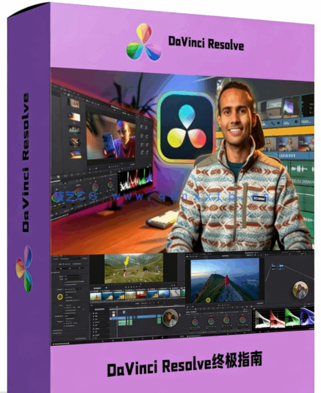 [DaVinci Resolve] 【中文字幕】DaVinci Resolve 19视频编辑与好莱坞级调色(图1)