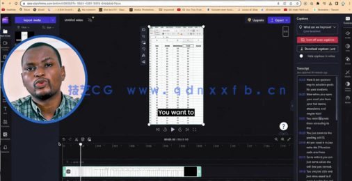  Clipchamp视频编辑从入门到精通视频教程(图4)