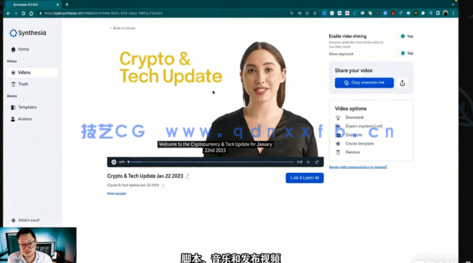 【中文字幕】如何使用AI人工智能制作生成人物视频课程(图2)