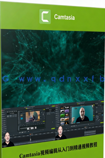  Camtasia视频编辑从入门到精通视频教程(图6)
