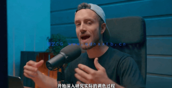 [DaVinci Resolve] 【中文字幕】DaVinci Resolve 17色彩校正与调色技术训练(图2)