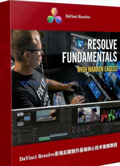 [DaVinci Resolve] DaVinci Resolve影视后期制作基础核心技术大师级视频教(图1)