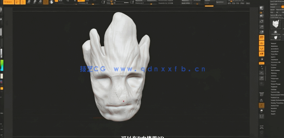 ZBrush从2D到3D化设计技术视频教程 (图3)