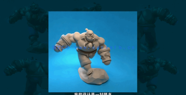 3D人物设计从绘图到建模全流程视频教程(图4) 3D人物设计从绘图到建模全流程视频教程(图4)