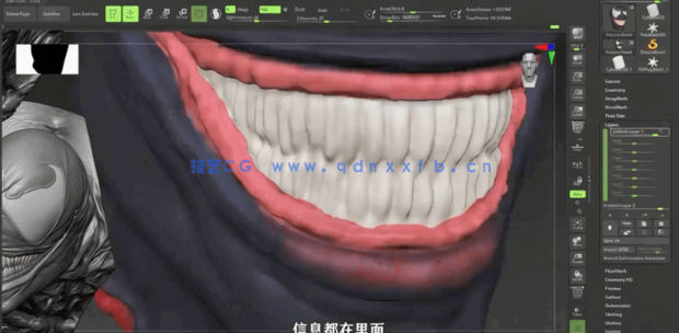 Zbrush毒液影视角色雕刻建模全流程视频教程 (图5)