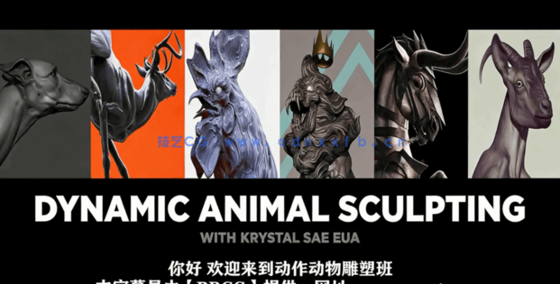 Zbrush 2021硬表面雕刻从入门到精通训练视频教程 (图2)