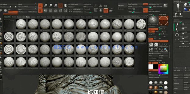 ZBrush超现实概念机械生物美学艺术笔刷使用技术视频(图4)