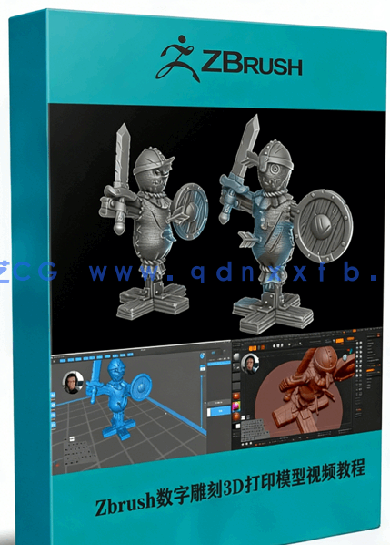 Zbrush数字雕刻3D打印模型基础技能训练视频教程(图1) Zbrush数字雕刻3D打印模型基础技能训练视频教程(图1)