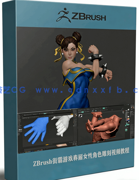 ZBrush街霸游戏春丽女性角色雕刻实例制作视频教程 (图1) ZBrush街霸游戏春丽女性角色雕刻实例制作视频教程 (图1)