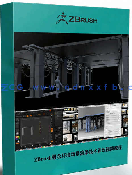 ZBrush概念环境场景渲染技术训练视频教程(图1)