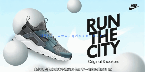 After Effects CC 2022 MG图形动画从入门到精通(图3)