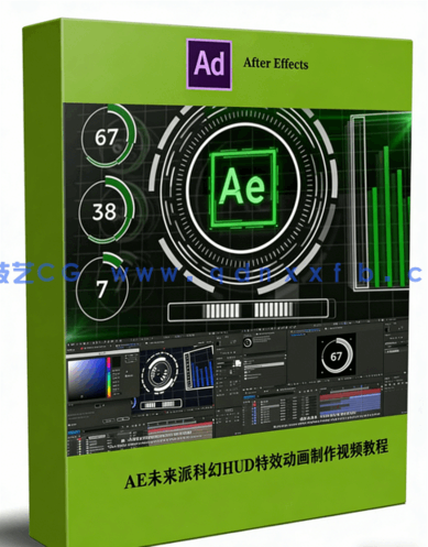 AE未来派科幻HUD特效动画制作视频教程(图1)