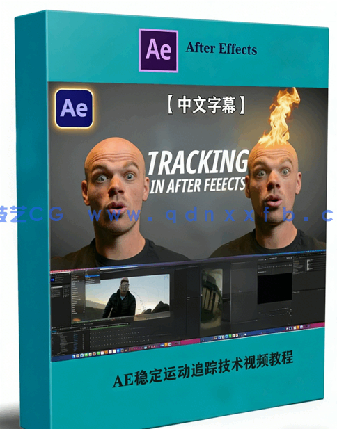 AE稳定运动追踪技术视频教程(图1)