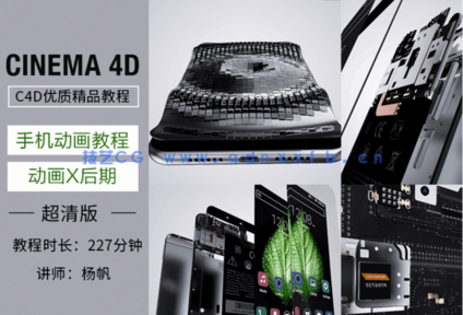 手机动画分镜完整讲解教程 (图4)