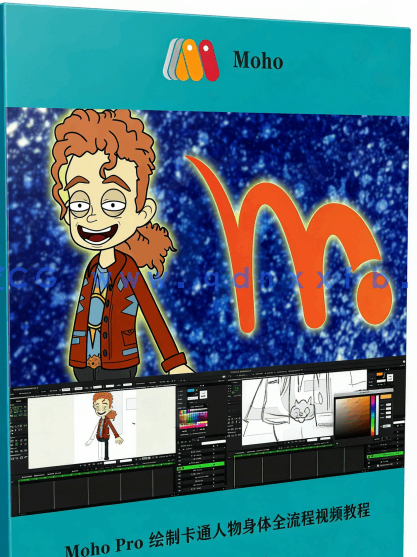Moho Pro 绘制卡通人物身体全流程视频教程(图6)